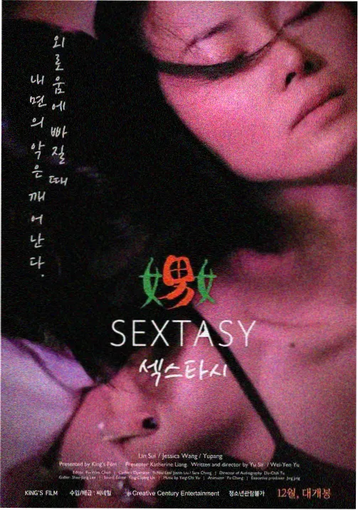 纸灯物语动画封面
